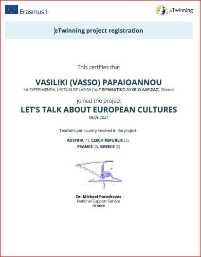 You are currently viewing Το πρόγραμμά μας, «Let’s Talk about European Cultures»