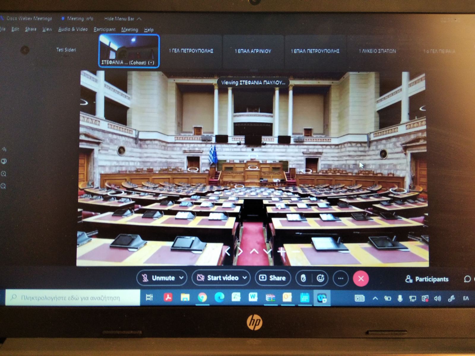 You are currently viewing Συμμετοχή της ομάδας της Βουλής των Εφήβων στην εκπαιδευτική δράση «e-περιήγηση στο κτίριο της Βουλής των Ελλήνων».