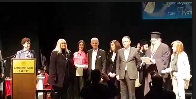 Read more about the article Το 3ο βραβείο σε διαγωνισμό της Ιεράς Μητρόπολης Λαρίσης και Τυρνάβου κέρδισε το 1ο Πειραματικό Λύκειο Λάρισας