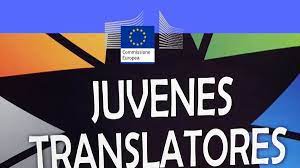 Read more about the article Διαγωνισμός Juvenes Translatores